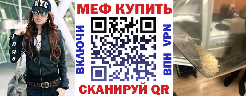 Купить закладку ГАШ  Героин  Экстази  COCAIN  Alpha-PVP  АМФЕТАМИН  МЕФ  Протвино