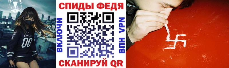 Amphetamine 98%  Купить закладки  Протвино 
