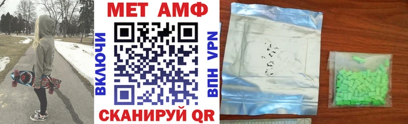 АМФ Premium Протвино