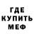 МЕТАДОН мёд CoolDaria