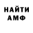 КЕТАМИН VHQ Nadia Style
