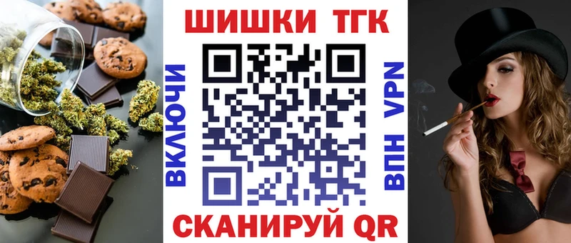 Купить где  Протвино  Cannafood марихуана 