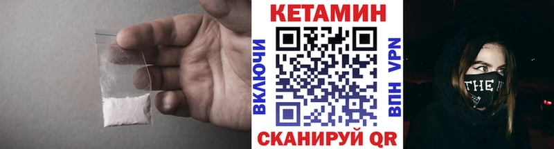 Купить  Протвино  Кетамин ketamine 
