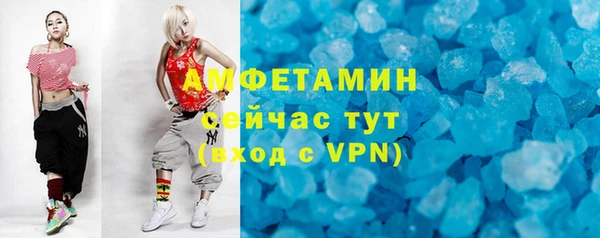меф Покачи
