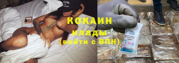 меф Покачи