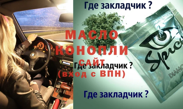 меф Покачи