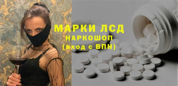 меф Покачи