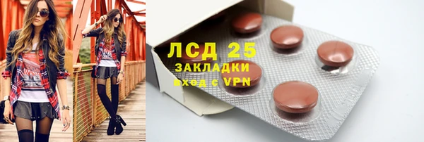 меф Покачи