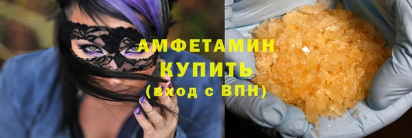 меф Покачи