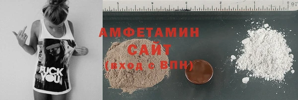 меф Покачи