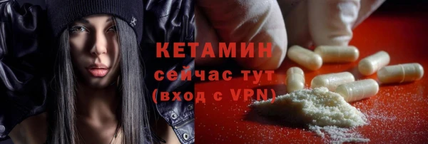 меф Покачи