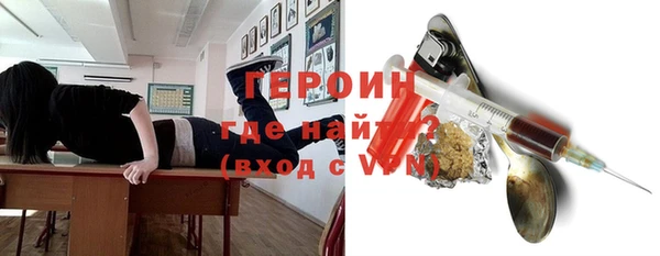 меф Покачи