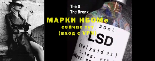прущие грибы Покров