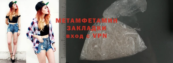меф Покачи
