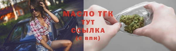 прущие грибы Покров