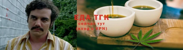 прущие грибы Покров