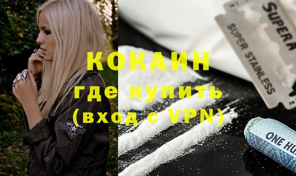 меф Покачи