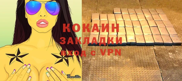 меф Покачи