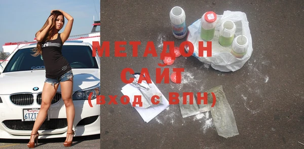 прущие грибы Покров