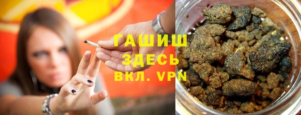 прущие грибы Покров