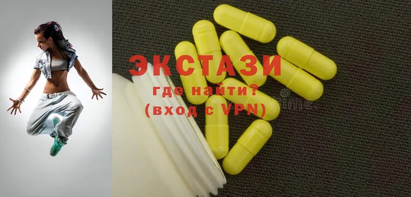 меф Покачи