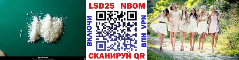 Купить где  Протвино  ЛСД экстази кислота 