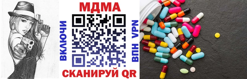 Купить  Протвино  MDMA crystal 